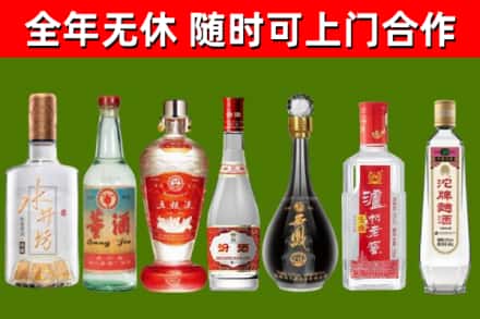 乌什县烟酒回收名酒系列.jpg