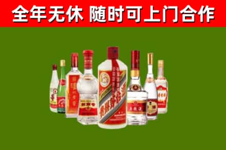 乌什县烟酒回收八大名酒.jpg