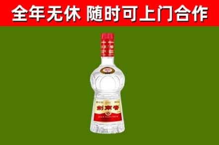 乌什县烟酒回收剑南春水晶剑2.jpg
