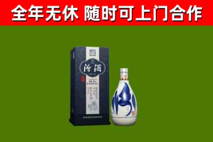 乌什县烟酒回收汾酒.jpg