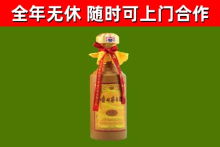 乌什县烟酒回收15年茅台酒.jpg