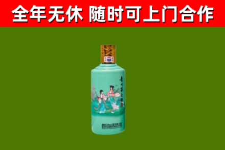 乌什县烟酒回收24节气茅台酒.jpg