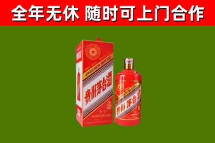 乌什县烟酒回收生肖茅台酒瓶.jpg