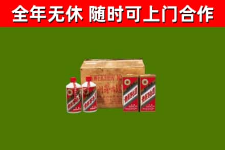 乌什县回收老茅台酒