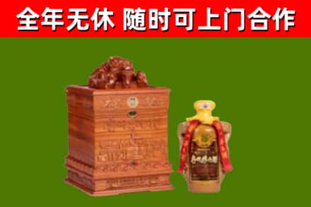 乌什县烟酒回收80陈年贵州茅台酒.jpg