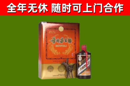 乌什县回收陈酿茅台酒