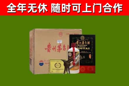 乌什县烟酒回收汉帝茅台酒.jpg