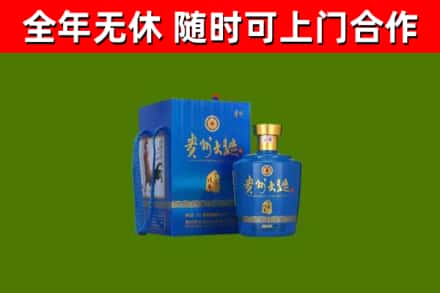 乌什县烟酒回收贵州大曲.jpg