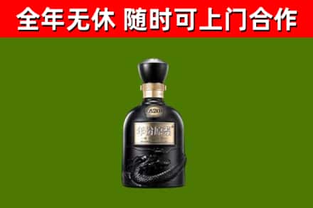 乌什县烟酒回收古20酒.jpg