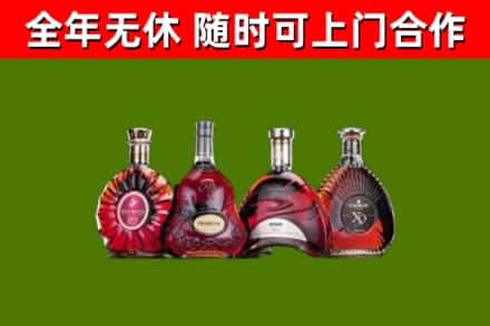 乌什县烟酒回收洋酒.jpg