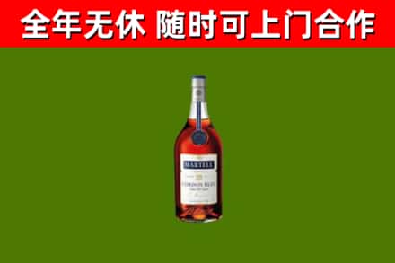 乌什县烟酒回收马爹利蓝带洋酒.jpg