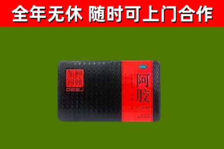 乌什县烟酒回收阿胶.jpg